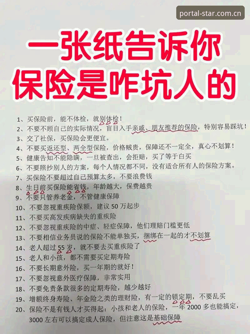 中国U19土伦杯出局深度分析——一场0-3背后的避坑指南
