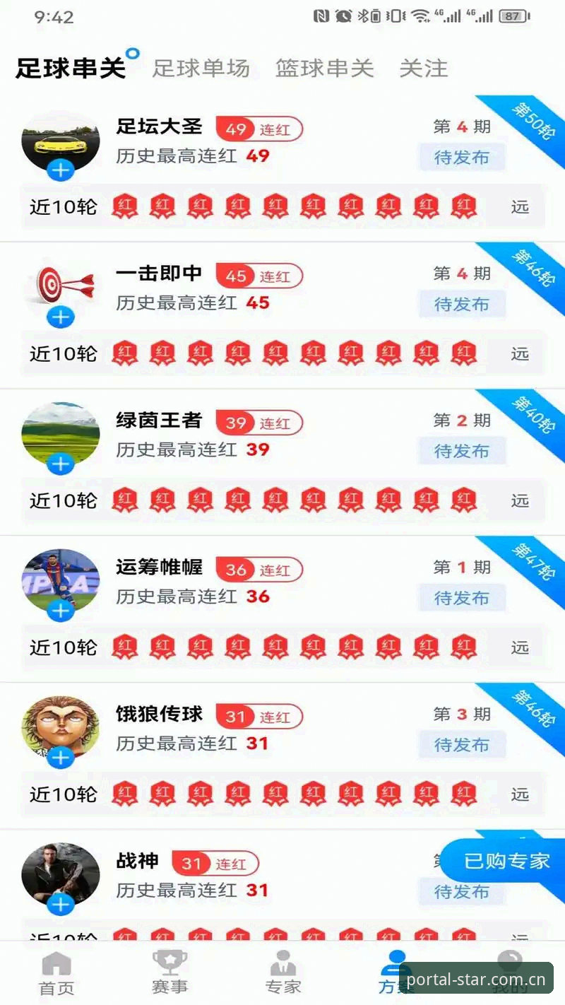 星空入口中国官网 星空体育平台到底怎么注册?一个实战派玩家的完整操作指南