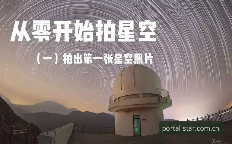 星空入口APP下载下载不了怎么办 星空入口APP下载失败?从零开始的完整修复指南